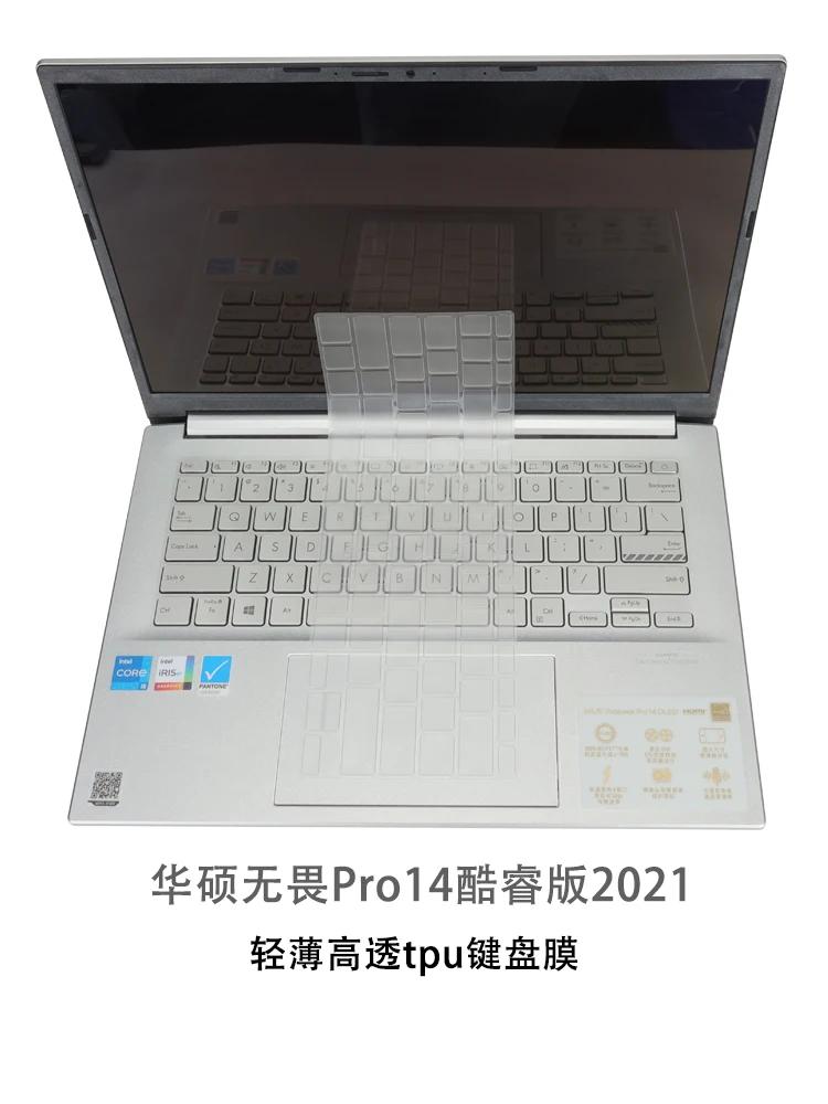 Asus Vivobook Pro 14X Oled N7400 M7400 M7400q 14 ġ Asus Vivobook Pro 14 K3400 K3400pa Ű Ŀ ȣ Ų Tpu